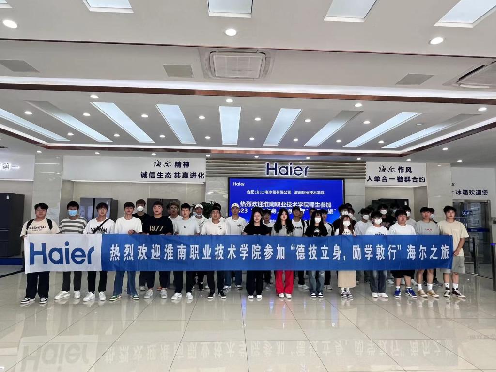 【职教周】澳门十大正规网站排行榜开展“德技立身...